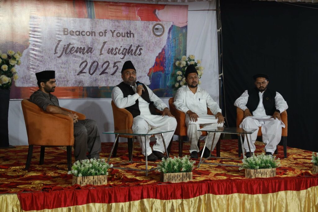 Bhopal Ijtema 2025 News