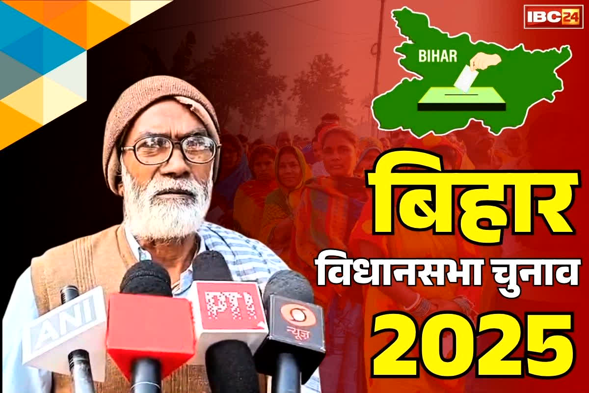 Bihar 1st phase voting 2025: बिहार में लोकतंत्र की बहार!.. इस नक्सल प्रभावित इलाके में 20 साल बाद पहली बार लोगों ने किया मतदान