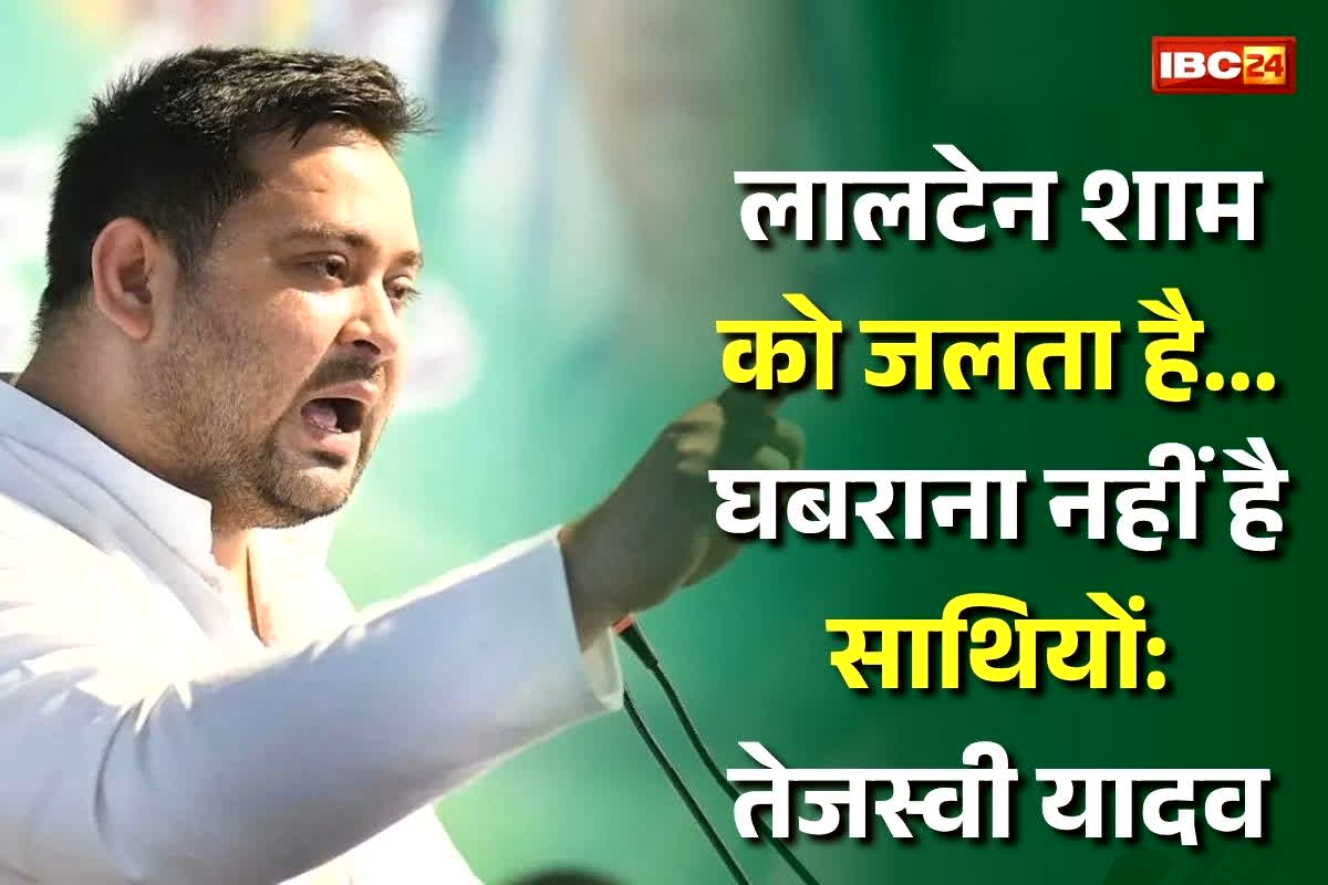 Bihar Assembly Election Result 2025: हार मानने को तैयार नहीं तेजस्वी यादव, सोशल मीडिया पर कह दी ये बड़ी बात, छिड़ी ऐसी जुबानी जंग
