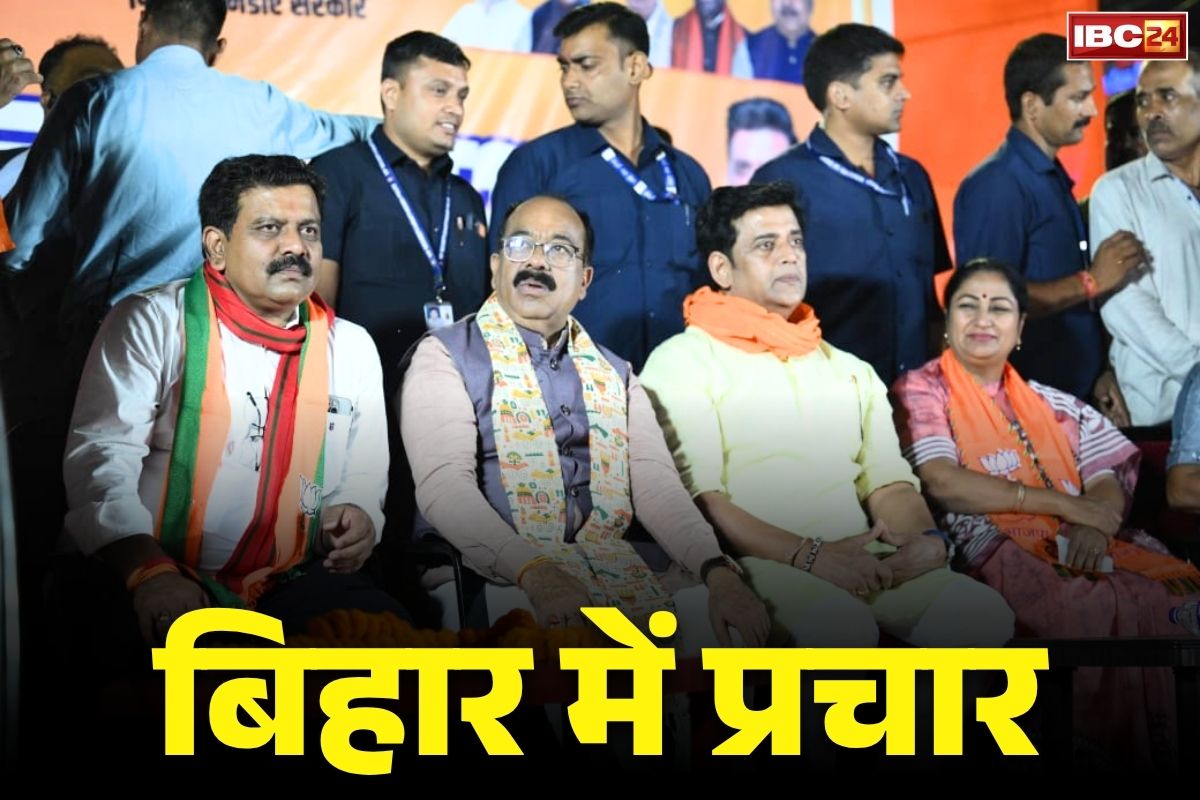 Bihar Election 2025 Updates: छत्तीसगढ़ के दोनों डिप्टी CM आज बांदीपुर में.. नितिन नबीन के लिए करेंगे सभाएं, आज थम जाएगा कैम्पेन..