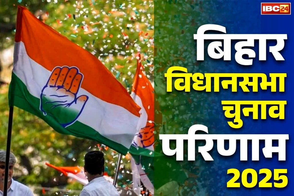 Bihar Election Congress Performance