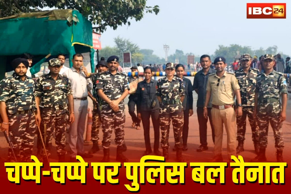 Bihar Election Result News Today