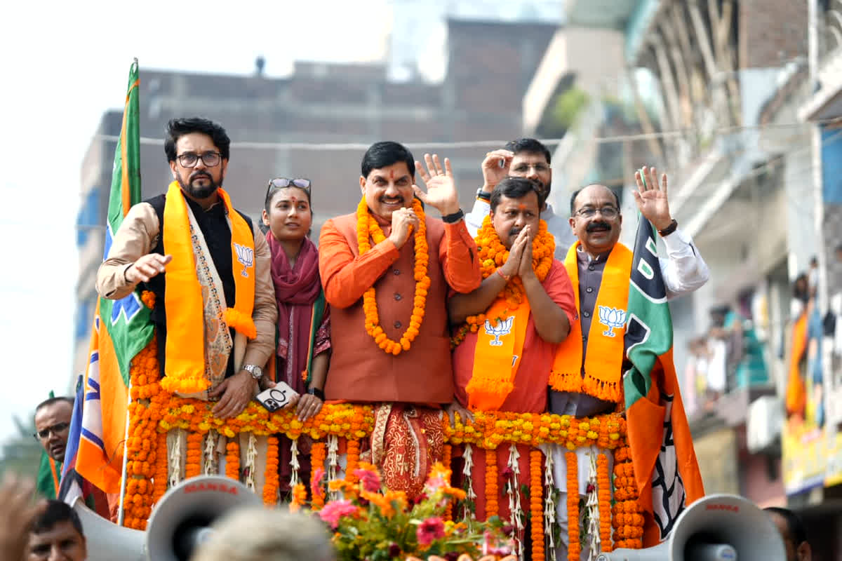 Bihar Elections 2025: ‘जान की बाजी लगाने को तैयार हूं…’ सीएम डॉ. मोहन को रोकने विपक्ष ने की बड़ी साजिश, हैलीपैड खोदा, सभा स्थल पहुंच मार्ग भी किया बाधित