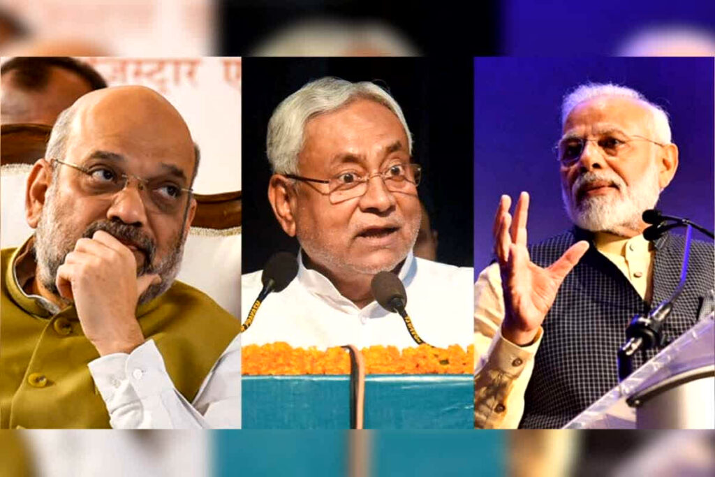 Bihar Political News Today: बिहार में भाजपा बनाएगी अपना मुख्यमंत्री? बिना नीतीश कुमार के भी सरकार बना सकती है? Image: File