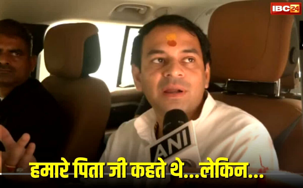 Bihar Vidhansabha Chunav 2025