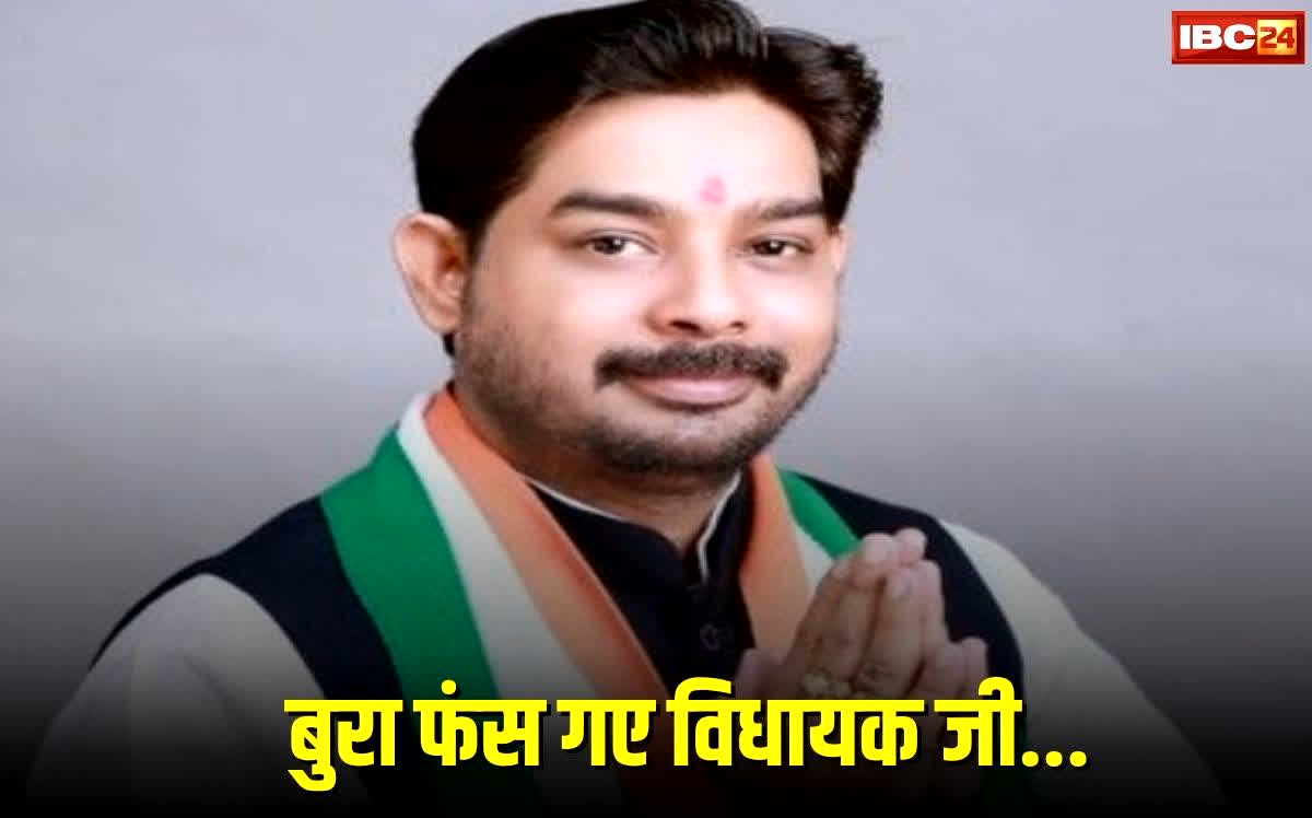 Bilaspur News: फर्जी हस्ताक्षरों और ब्लैंक चेक के खेल में फंसे कांग्रेस विधायक, हाईकोर्ट से जताई थी आस, पर हाईकोर्ट ने भी मुंह मोड़ा, क्या आपको पता है पूरा मामला?