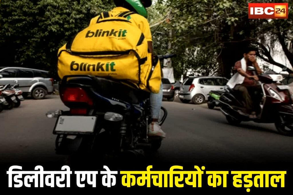Blinkit Delivery Staff Strike