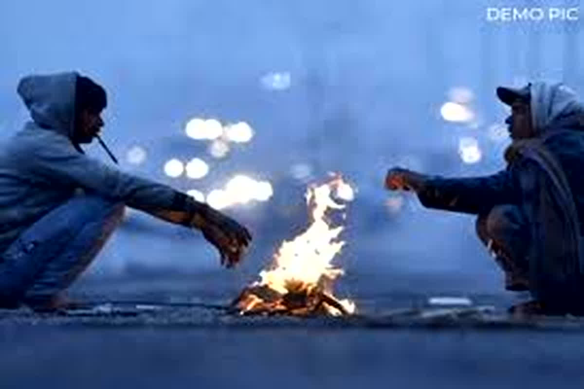 CG Weather Update Today: तापमान में आएगी गिरावट, प्रदेश के इन जिलों में अगले तीन दिनों तक चलेगी शीतलहर, मौसम विभाग ने जारी किया अलर्ट