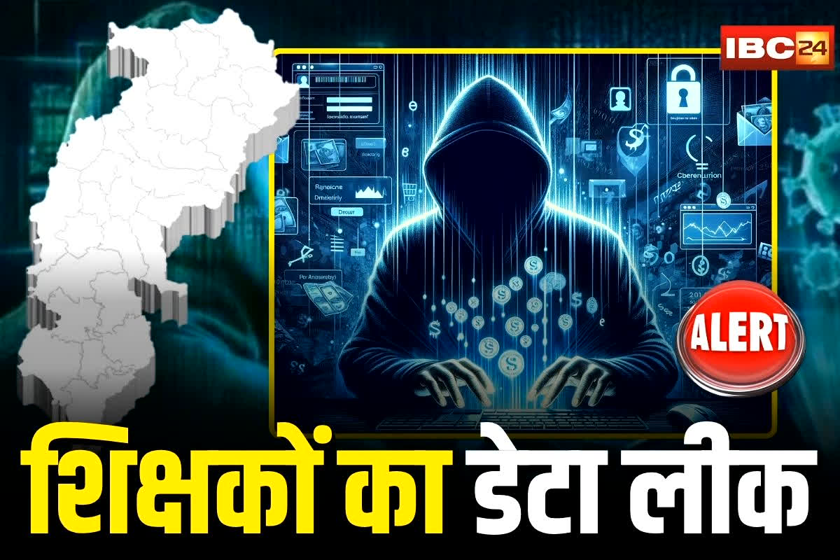 CG Cyber Crime: छत्तीसगढ़ में निशाने पर शिक्षक और अधिकारी! डेटा लीक होने से मचा हड़कंप, पलभर में खाता हो रहा खाली, पैटर्न जानकर उड़ जाएंगे होश