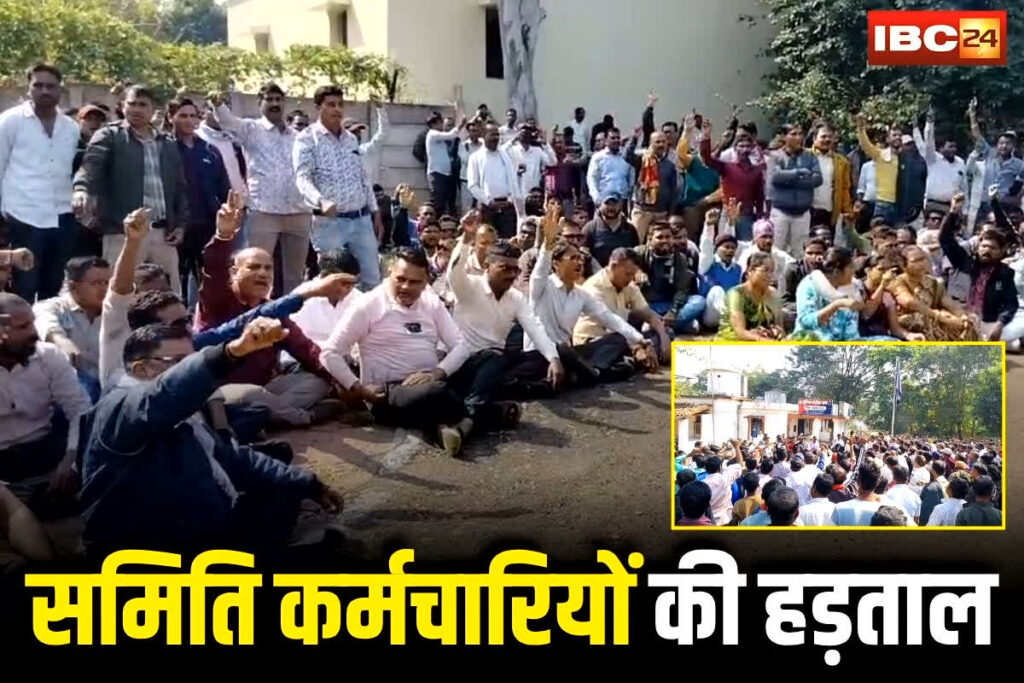 CG Dhan Kharidi 2025 News