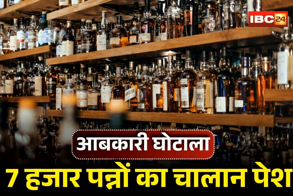 CG Liquor Scam Update