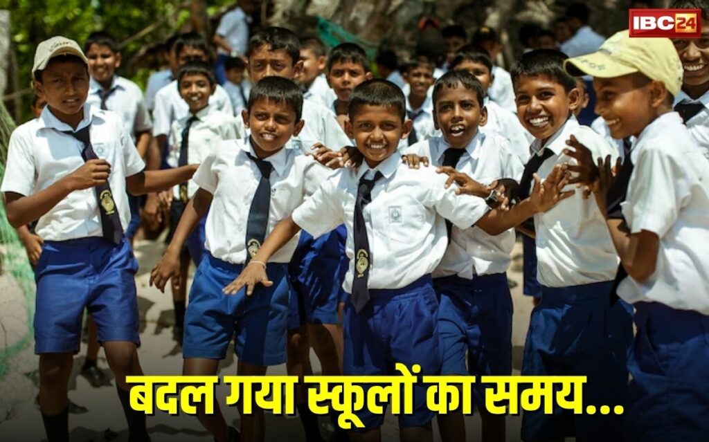 Government Changes School Timing. Image Source- IBC24