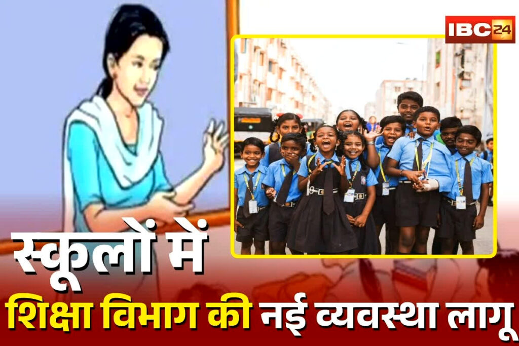 CG School Stray Dogs