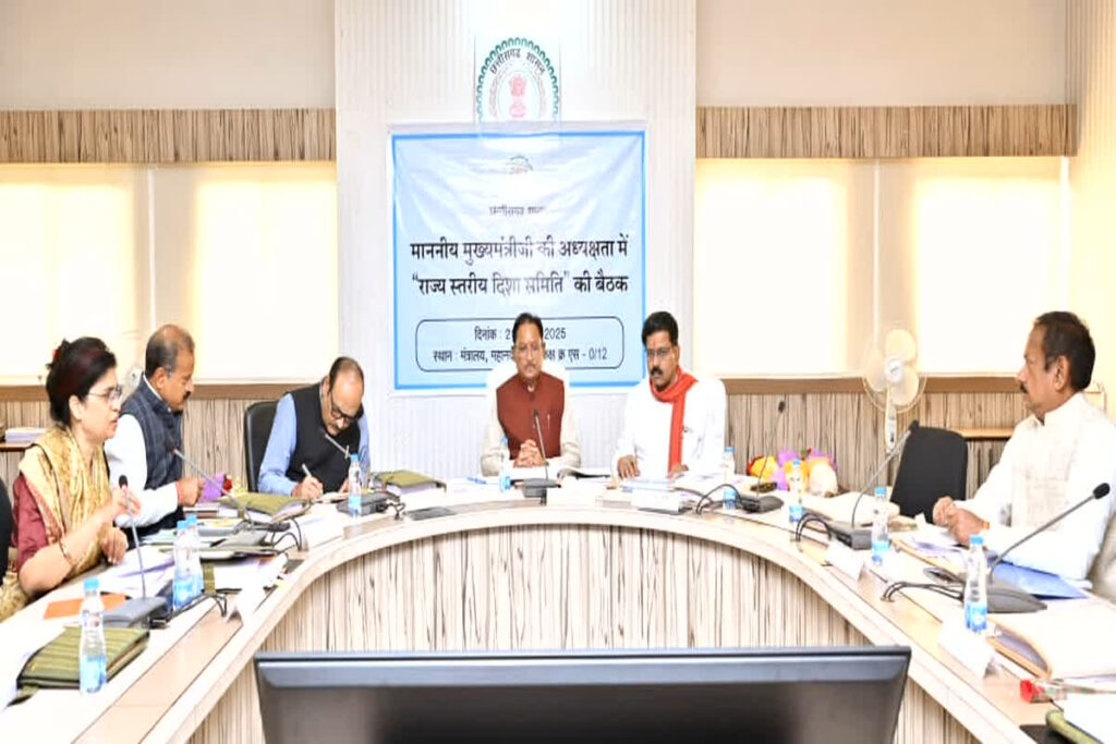 CM Vishnu Deo Sai Meeting