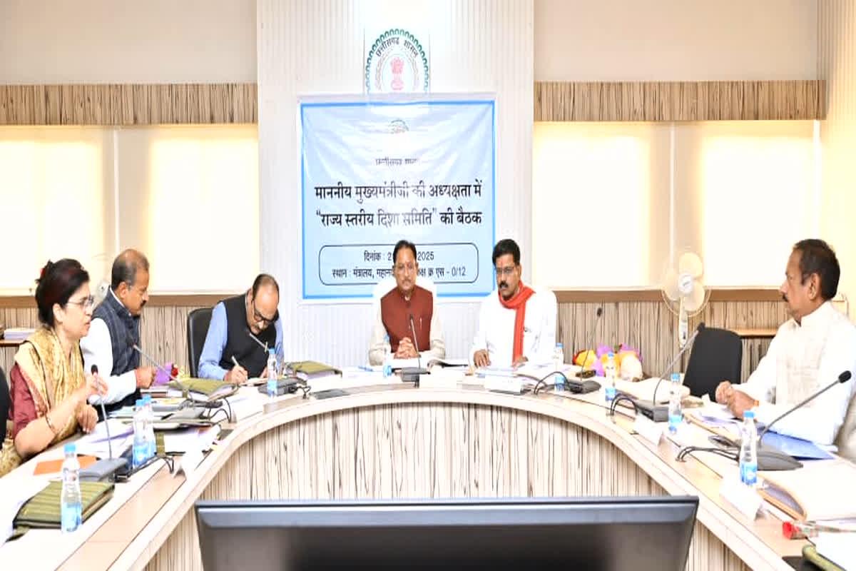 CM Vishnu Deo Sai Meeting: सीएम विष्णु देव साय की अध्यक्षता में दिशा समिति की बैठक, योजनाओं को लेकर दिए बड़े निर्देश, कहा- पात्र हितग्राही तक योजनाओं का पहुँचे लाभ