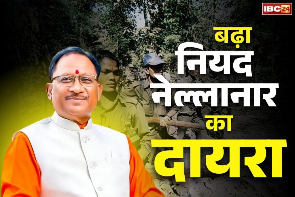 CM Vishnu Deo Sai News: