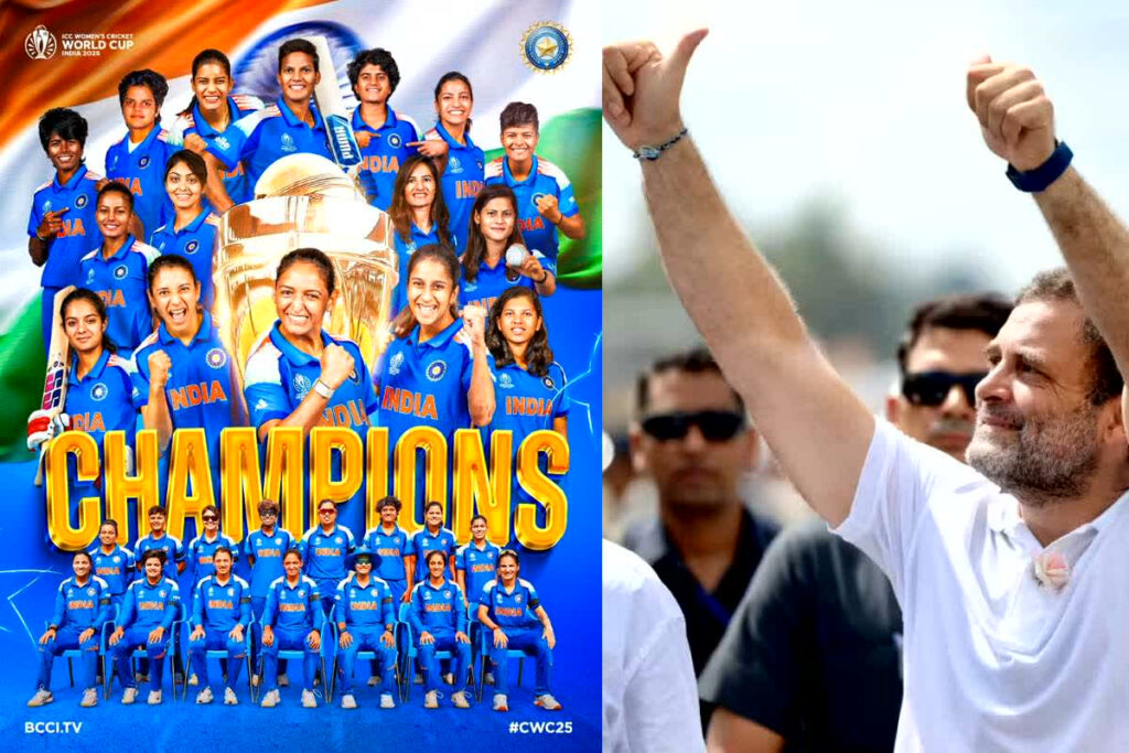 Rahul Gandhi on Women World Cup: महिला विश्वकप में टीम इंडिया की जीत पर राहुल गांधी का बड़ा बयान / Image: BCCI and Rahul Gandhi X