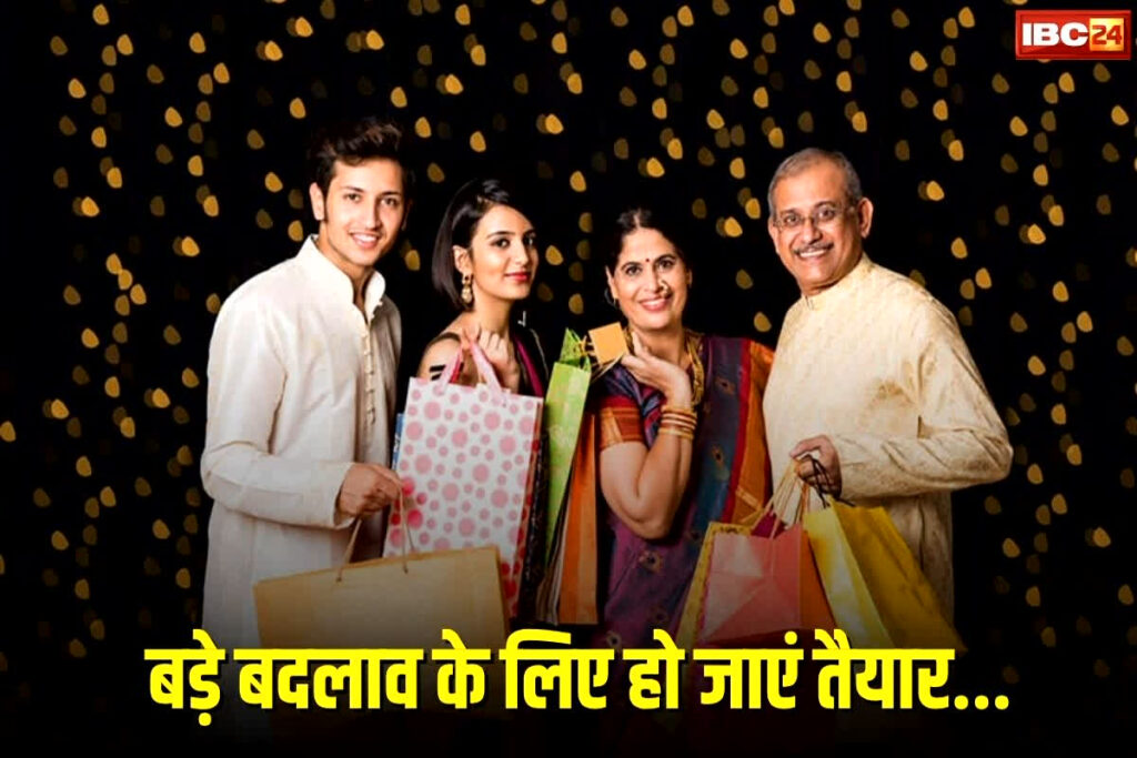 Changes from 1st November