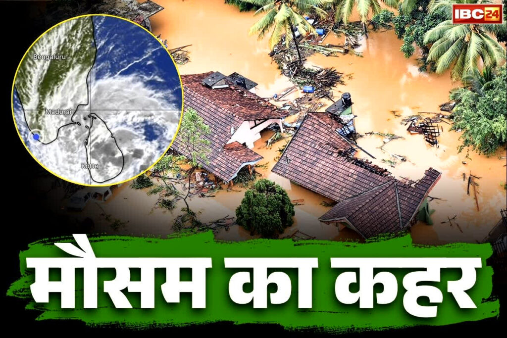 Chennai Weather Ditwah Cyclone