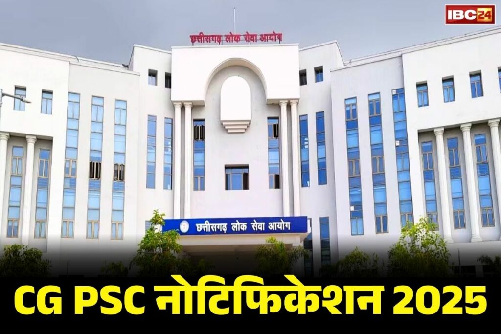 Chhattisgarh PSC notification 2025
