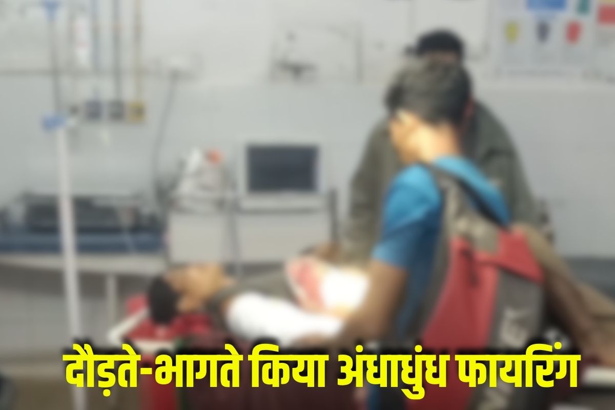 Narayanpur News : जंगली सूअर के शिकार करने गए थे चार दोस्त… दौड़ते-भागते किया अंधाधुंध फायरिंग, फिर जो हुआ देख  उड़ गए होश, गांव में मचा हड़कंप