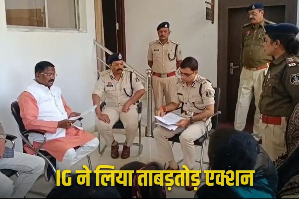 Balrampur Custodial Death