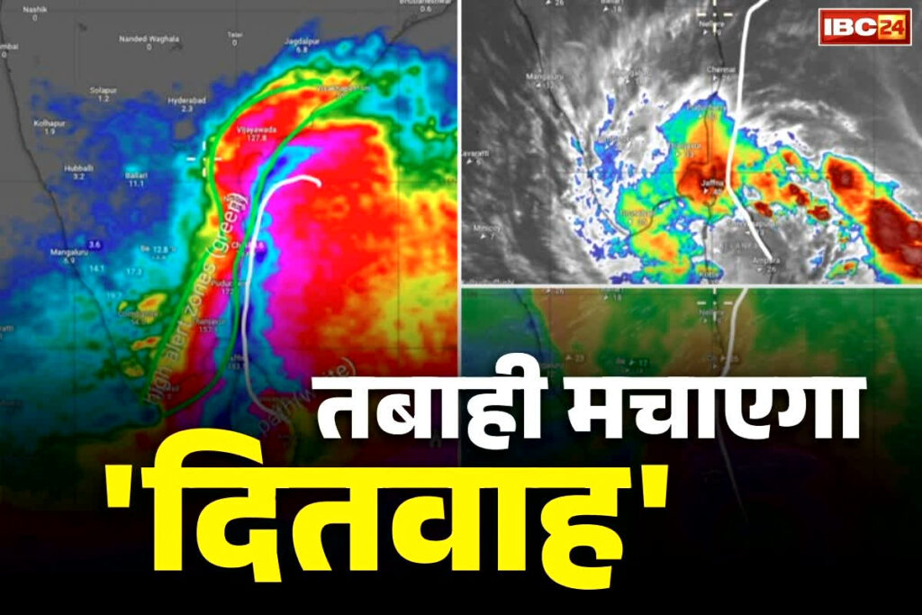 Cyclone Ditwah Latest Update