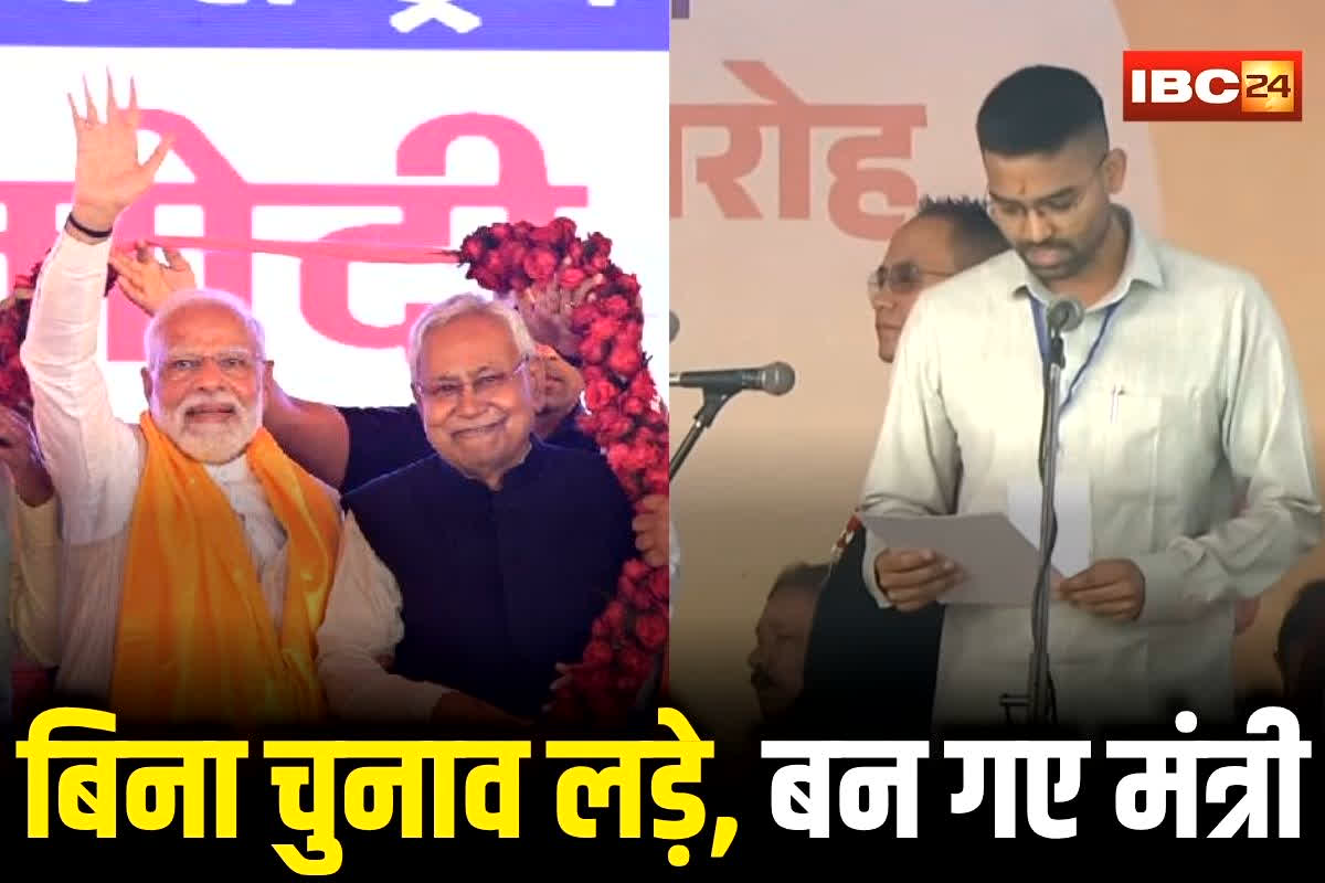 Deepak Prakash Minister: चुनाव नहीं लड़े, फिर भी मंत्री बने इस दिग्गज नेता के बेटे, नीतीश की नई कैबिनेट में सीधे एंट्री… वजह जानकर रह जाएंगे हैरान