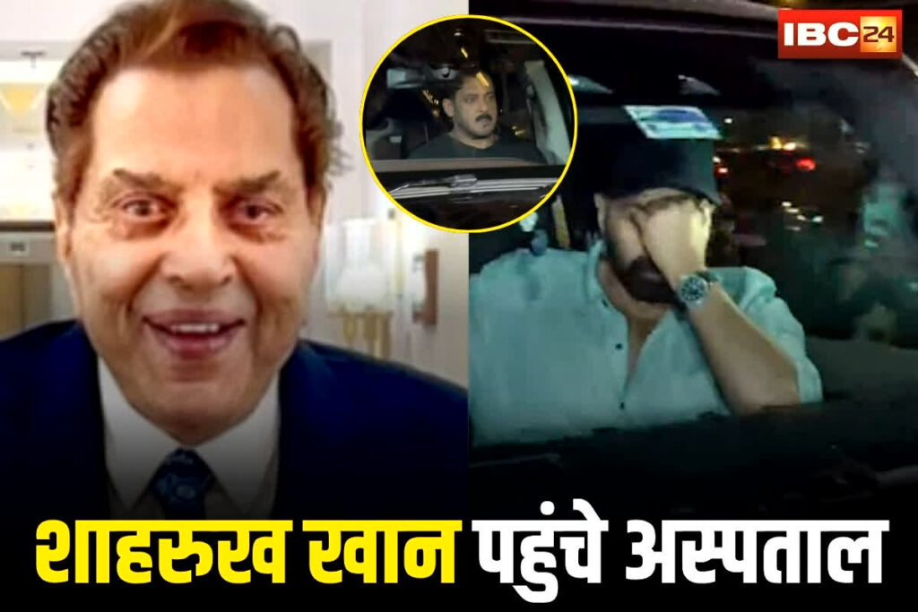 Dharmendra Health News