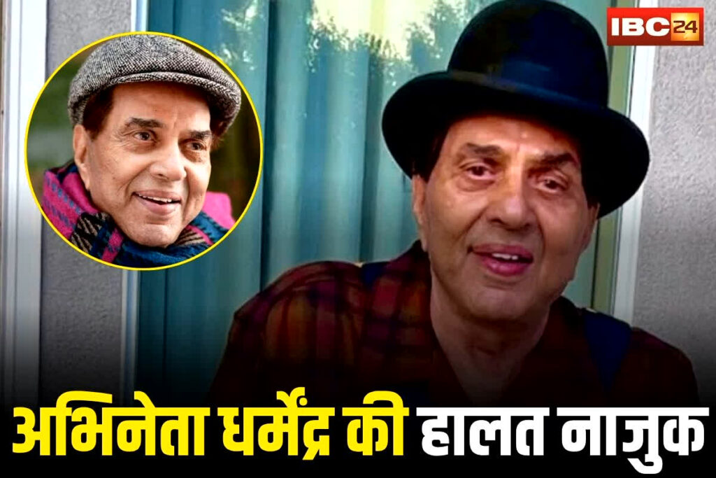 Dharmendra Health Update