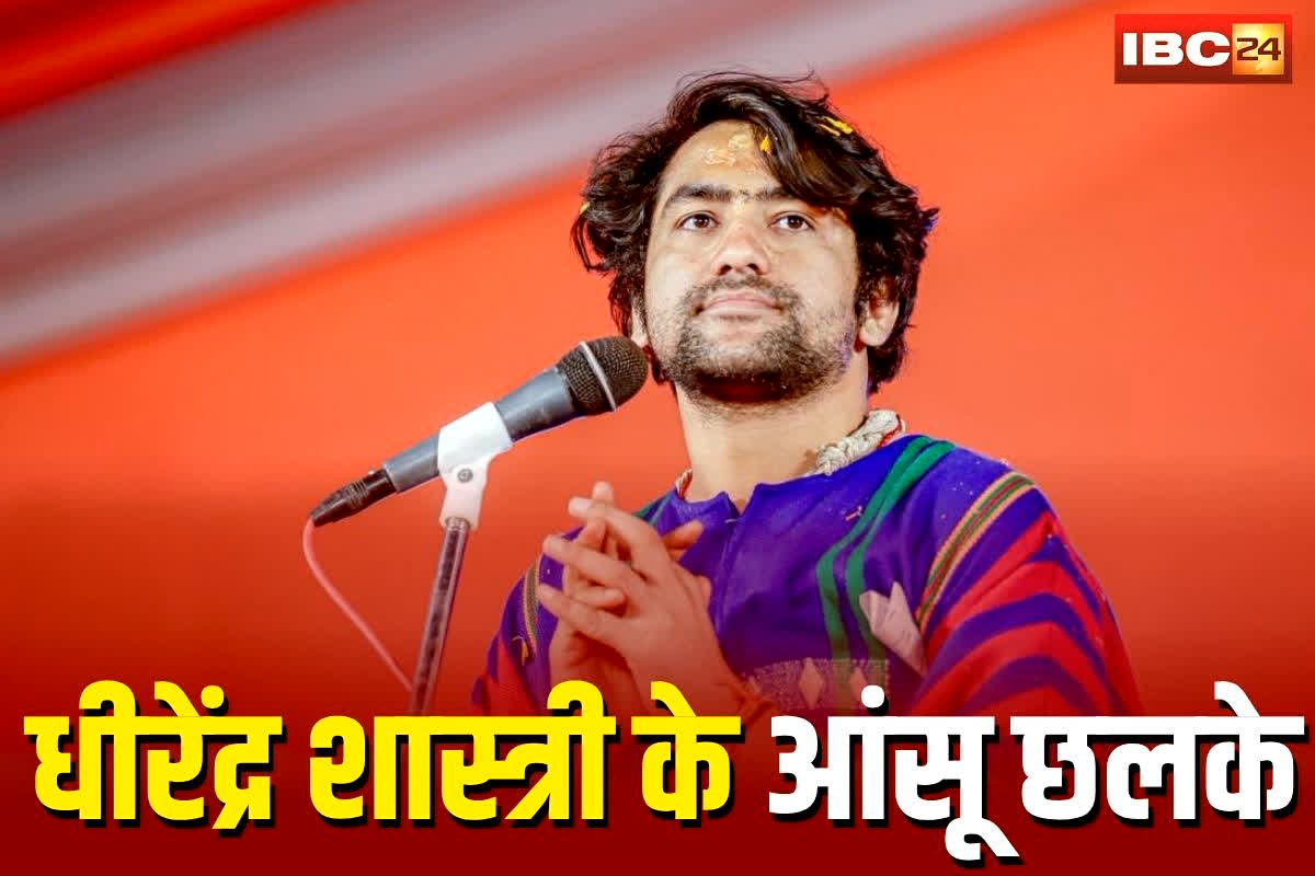 Dhirendra Shastri: ‘हिंदू राष्ट्र के लिए एकजुट हों..’, धीरेंद्र कृष्ण शास्त्री के छलके आंसू, सनातन एकता पदयात्रा में ऐसी बात की सभी हुए भावुक, देखें वीडियो