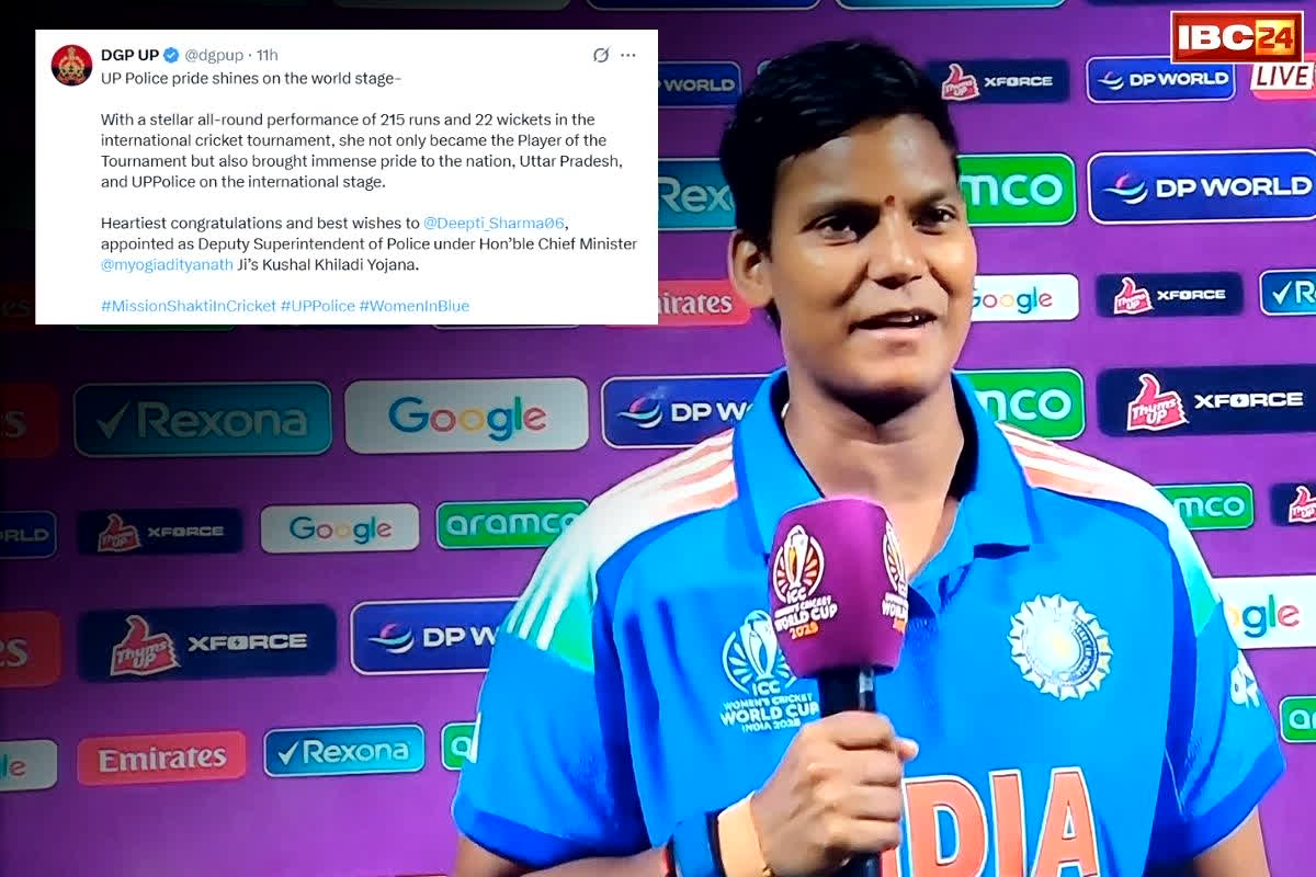 Dipti Sharma Cricketer: उत्तर प्रदेश पुलिस में DSP हैं क्रिकेटर दीप्ती शर्मा.. विश्वकप का खिताब जीतने पर राज्य की पुलिस ने दी बधाई