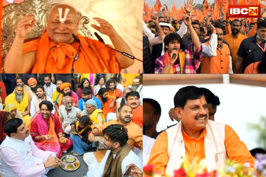 Bageshwar Baba Padyatra