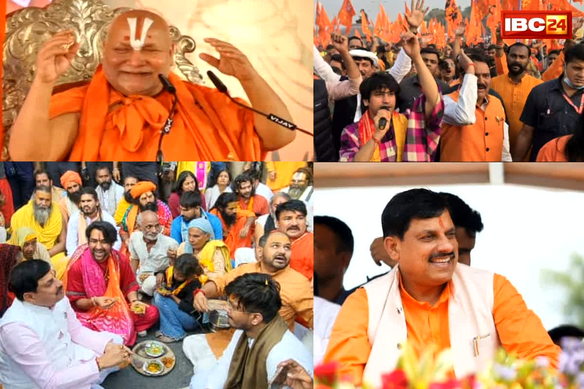 Bageshwar Baba Padyatra: जगद्गुरु महाराज की मौजूदगी में ब्रज में ऐतिहासिक एकता यात्रा का समापन… जुटे सैकड़ों साधु-संत