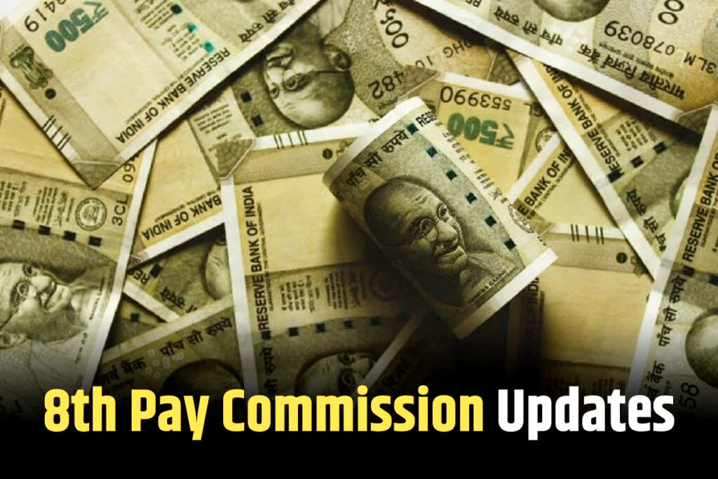 (8th Pay Commission Updates / Image Credit: Pixabay)