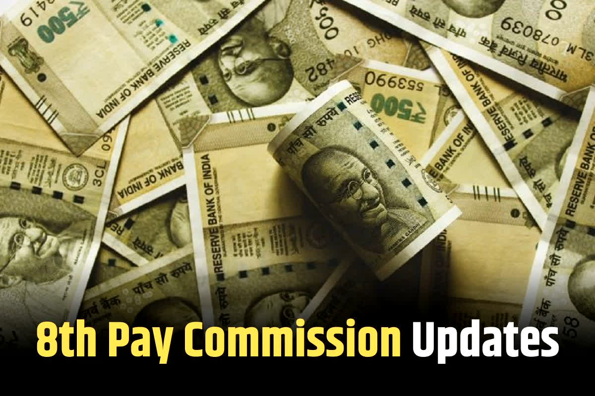 8th Pay Commission Updates: क्या आपकी तनख्वाह भी होने वाली है दोगुनी? 8वें वेतन आयोग का ToR और Fitment Factor का ऐसा रहस्य, जिसे जानकर आप भी रह जाएंगे हैरान!