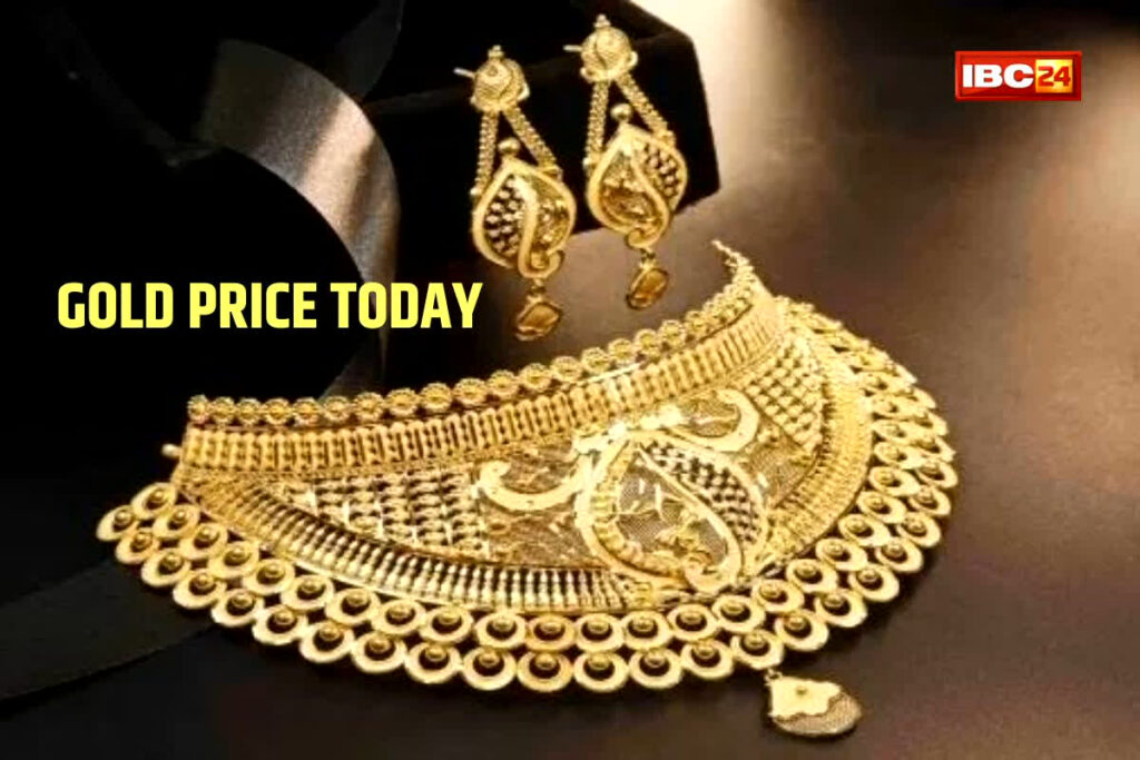 (Gold Price Today 20 November, Image Credit: IBC24 News Customize)