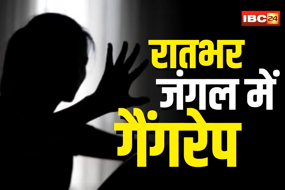 Guna Gangrape: इंस्टाग्राम दोस्त ने रचा खौफनाक प्लान! घर में घुसकर लड़की को उठाया, रातभर जंगल में किया गैंगरेप, फिर अगली सुबह सड़क किनारे इस हाल में मिली