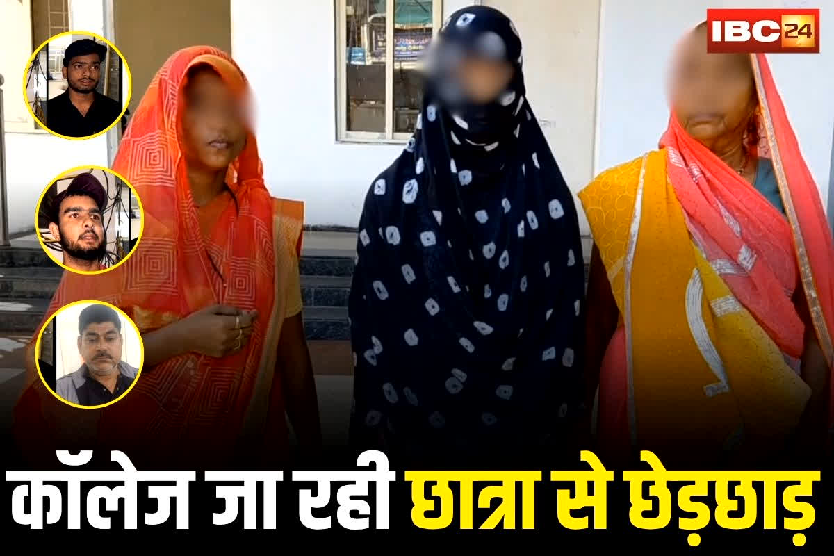 Gwalior Crime News: कॉलेज जा रही फर्स्ट ईयर की छात्रा से छेड़छाड़, फिर अपहरण करने की कोशिश, ऑटो चालक समेत 2 छात्र गिरफ्तार