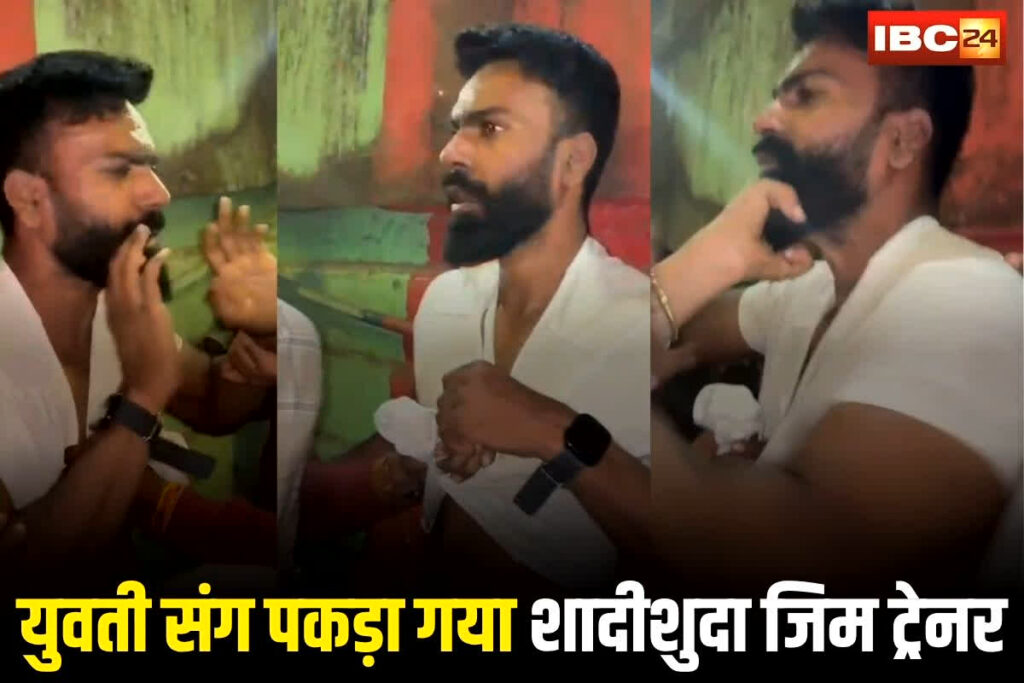 Gym Trainer Viral Video