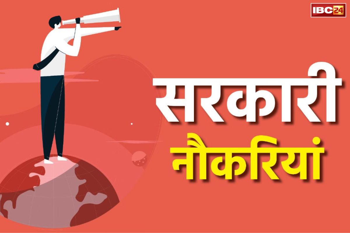 Health Department Recruitment 2025: अब आया सरकारी नौकरी का शानदार मौक़ा.. स्वास्थ्य विभाग में 33 हजार पदों पर होने जा रही है भर्ती, जान लें कितना होगा वेतन..