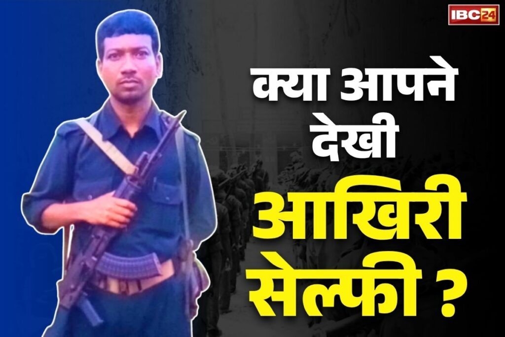 Hidma Latest Image and Videos: