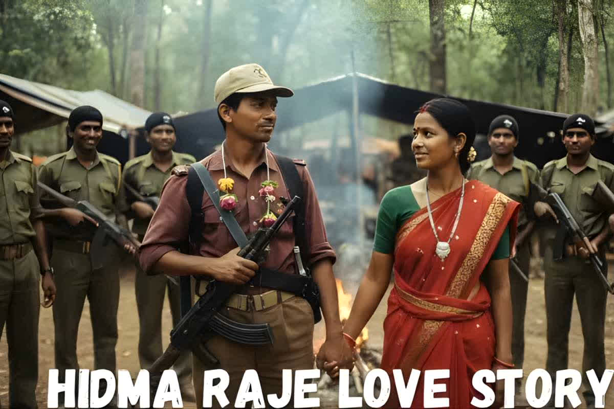 Madvi Hidma Love Story in Hindi: बंदूक और गोलियों से खेलने वाले हिड़मा को राजे से हो गया था प्यार, बीहड़ में रचाई शादी, लेकिन नहीं पैदा किए बच्चा, पढ़िए आतंक के सरगना की लव स्टोरी