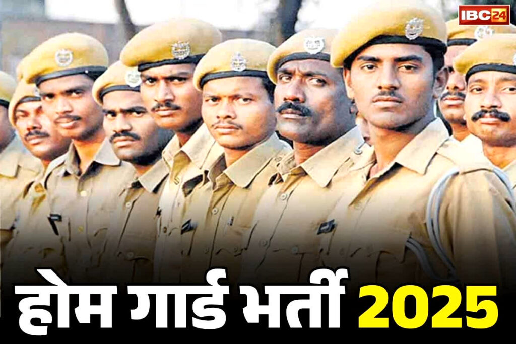 Home Guard Recruitment 2025 Notification