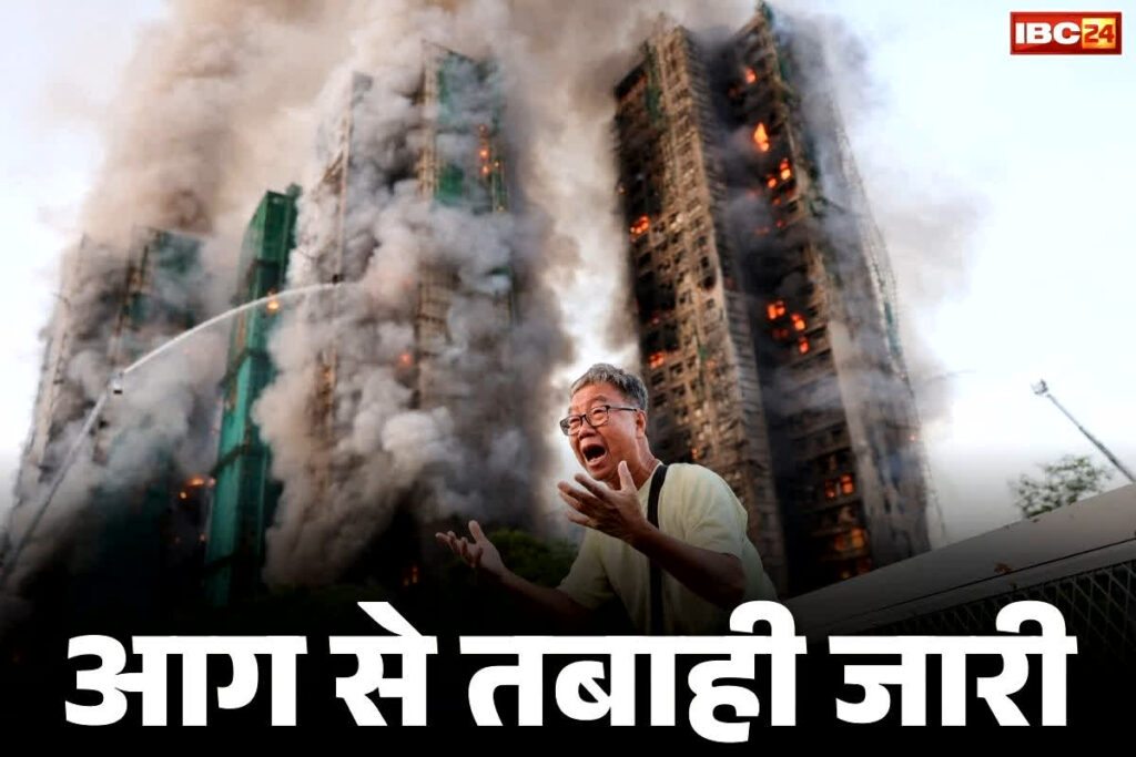 Hong Kong Building Fire Death Toll