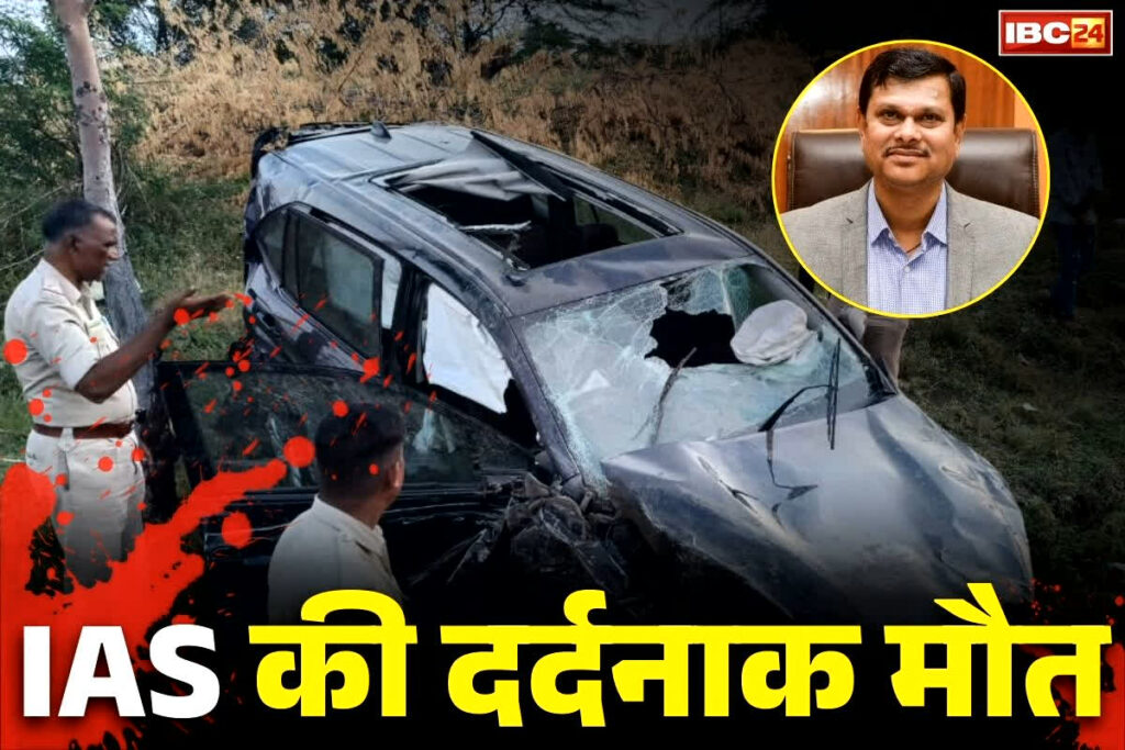 IAS Dies in Road Accident