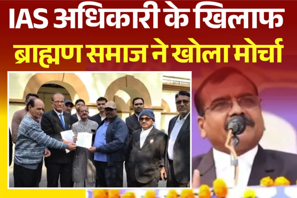 IAS Santosh Verma News