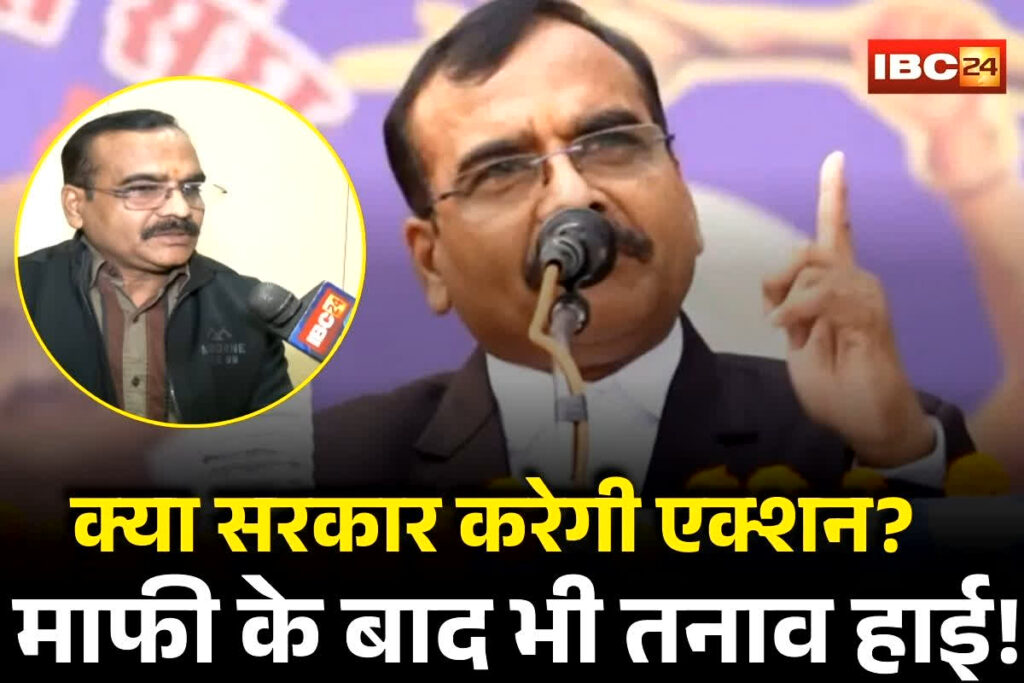 IAS Santosh Verma Controversy