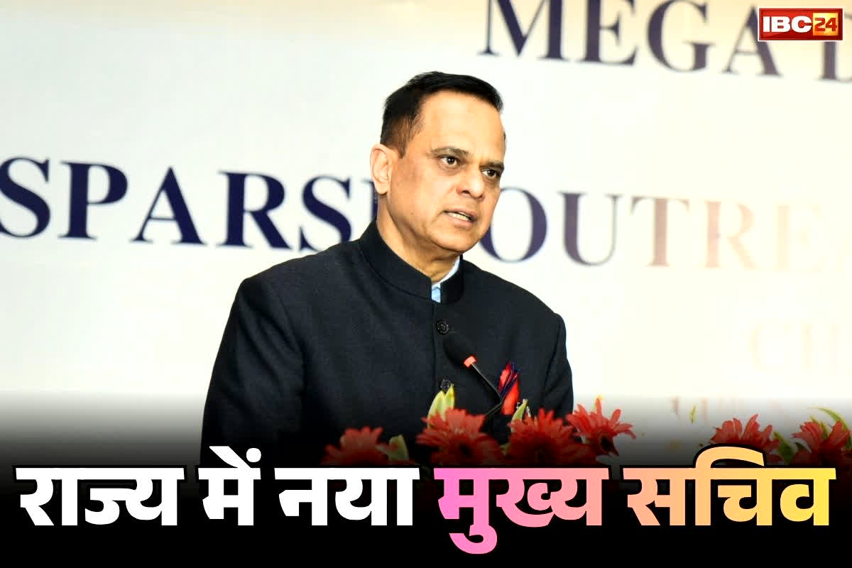 IAS V. Srinivas Chief Secretry: इस तेजतर्रार IAS अफसर को मिली राज्य के मुख्य सचिव की कमान.. केंद्र ने किया रिलीव, जानें कौन हैं वी. श्रीनिवास..