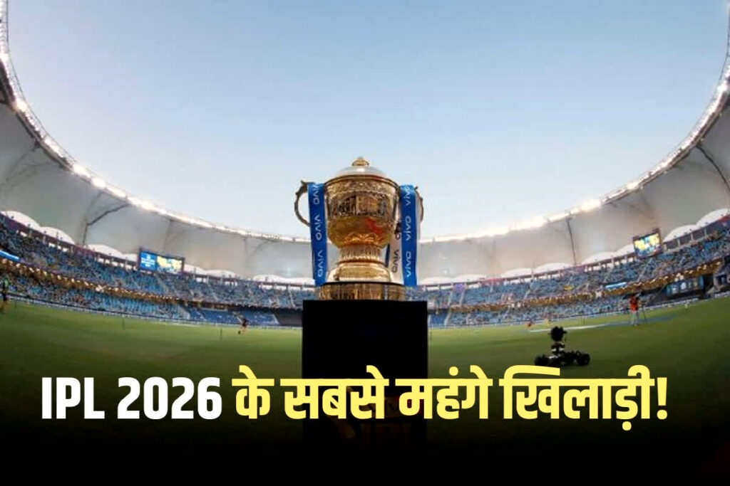 (IPL 2026 / Image Credit: ANI News)